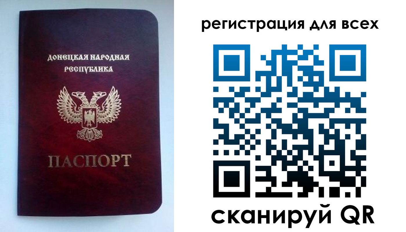 временная регистрация госуслуги в Топках